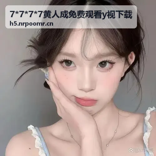 古装权谋真人电视剧在线看