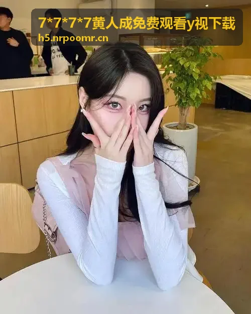 上司的老婆热剧